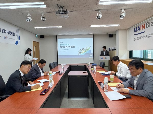 2026년 경영혁신마일리지 제4차 평가위원회