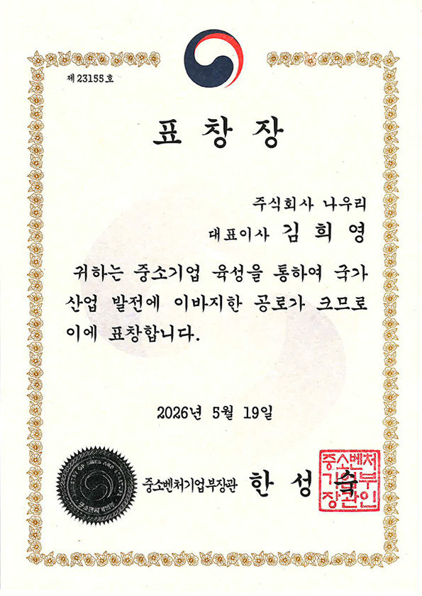 표창장2