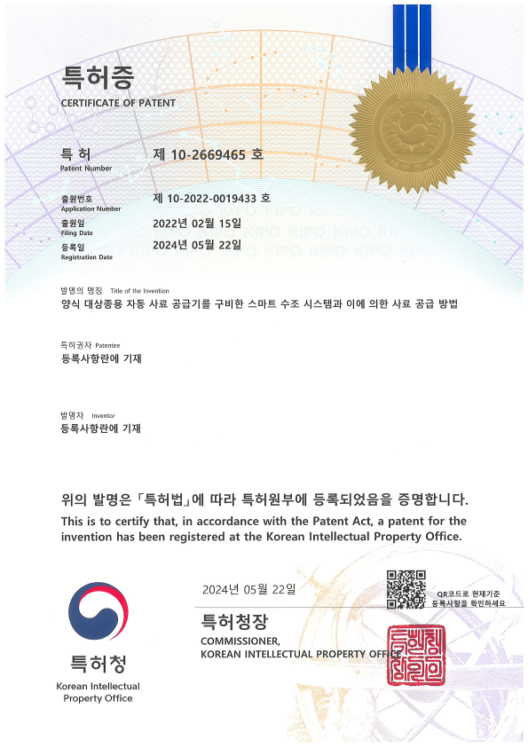 특허2