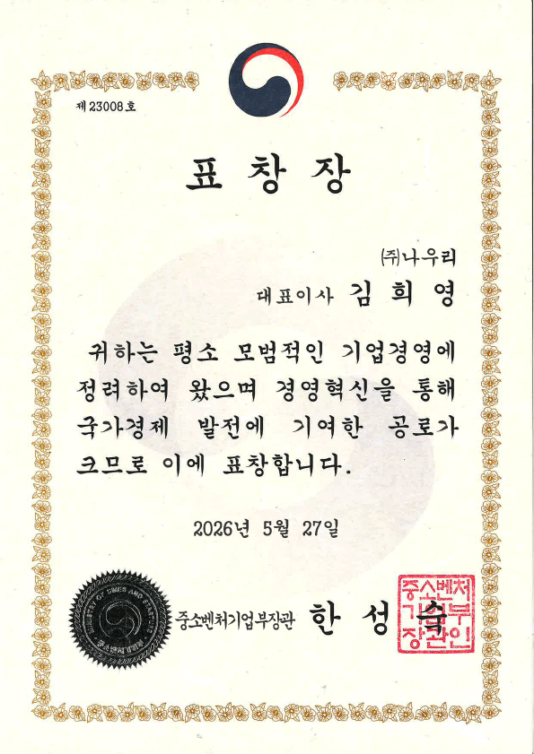 표창장1