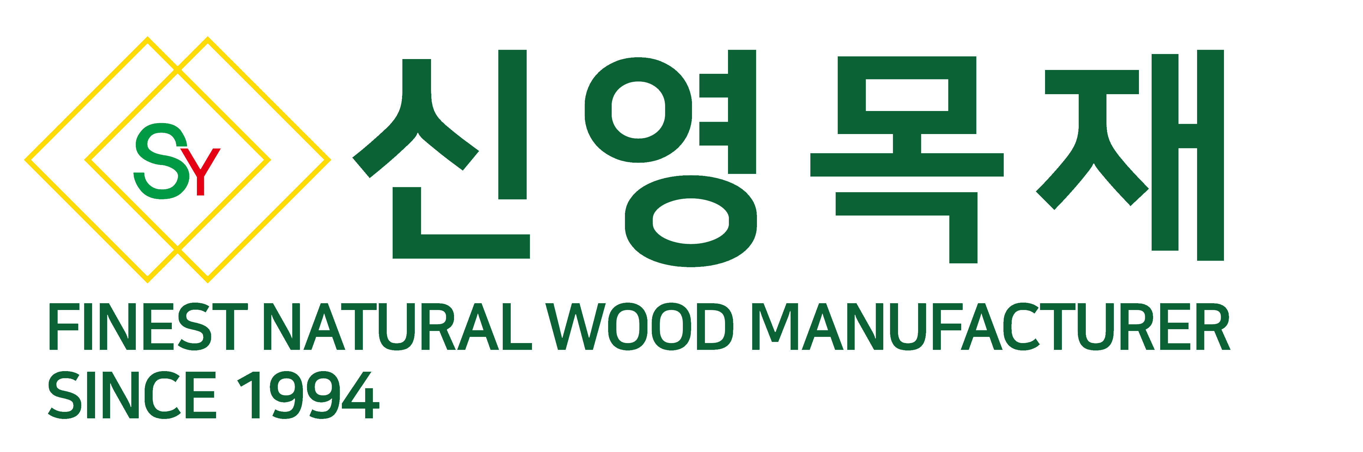 (주)신영목재 로고