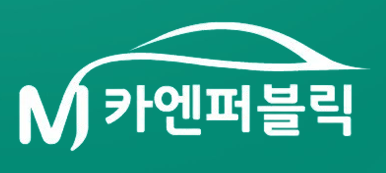 (주)카엔퍼블릭 로고
